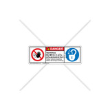 Danger/Hazardous Equipment Label (H6062/6011-H02DHPU)
