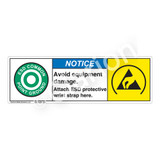 Notice/Avoid Equipment Damage Label (SL1002-H)