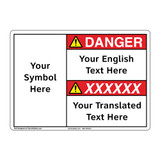 Custom Bilingual Danger Sign