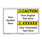 Custom Bilingual Caution Sign