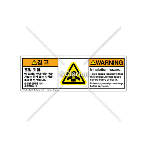 Warning/Inhalation Hazard Label (C4052-05)