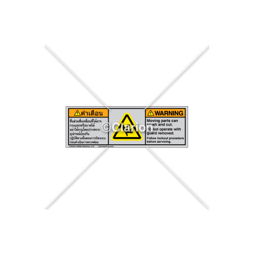 Warning/Moving Parts Label (BTH1017-02WHTU)