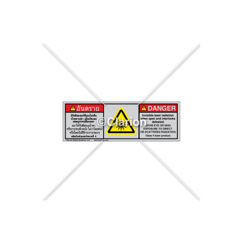 Danger/Invisible Laser Radiation Label (BTH6003-135DHTU)