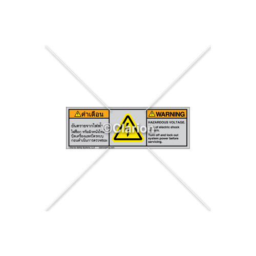 Warning/Hazardous Voltage Label (BTH6010-97WHTU)