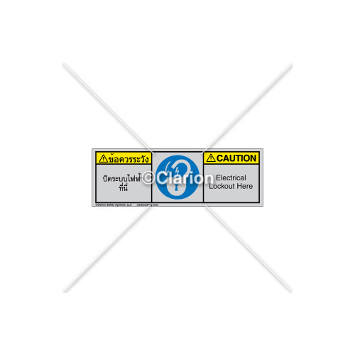 Caution/Electrical Lockout Here Label (BTH6011-633CHTU)