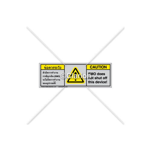 Caution/Emo Does Not Shut Off Label (BTH6014-EXEHTU)