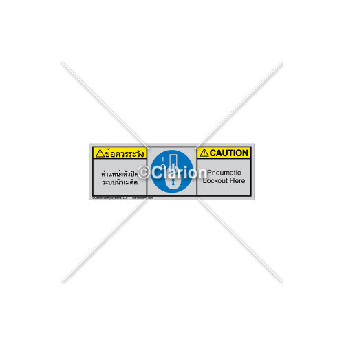 Caution/Pneumatic Lockout Here Label (BTH6143-632CHTU)
