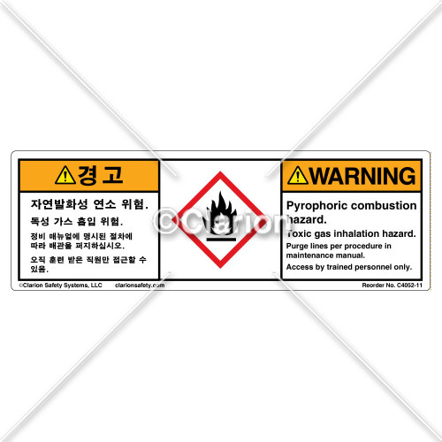 Warning/Toxic Gas (C4052-11)