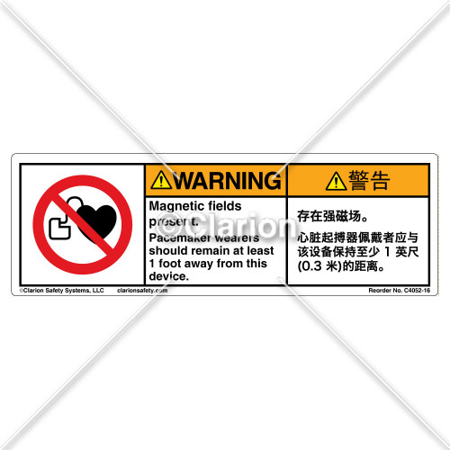 Warning/Pacemaker (C4052-16)