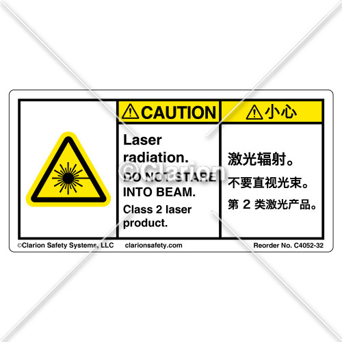 Caution/Laser Radiation (C4052-32)