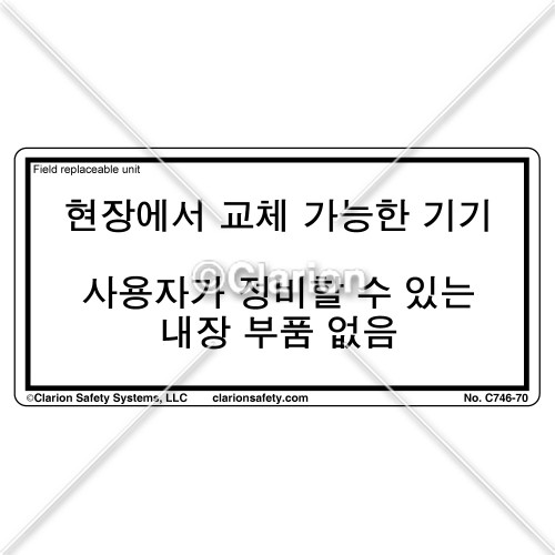 Field Replaceable Unit (C746-70)