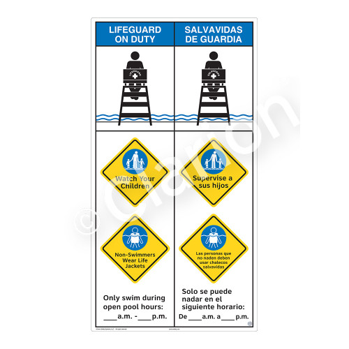 Lifeguard on Duty/Watch Your Children Sign (WSS2362-45b-esm) )
