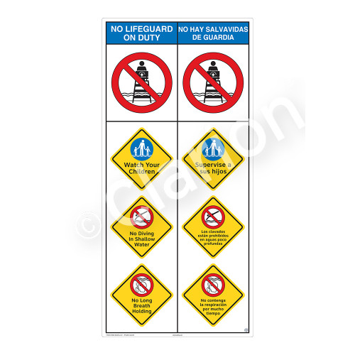No Lifeguard on Duty/Watch Your Children Sign (WSS2404-10b-esm) )