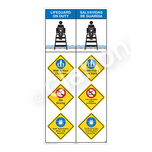 Lifeguard on Duty/Watch Your Children Sign (WSS2407-10b-esm) )