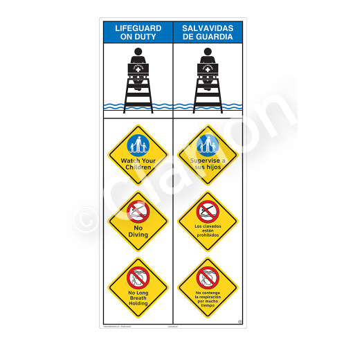 Lifeguard on Duty/Watch Your Children Sign (WSS2408-10b-esm) )