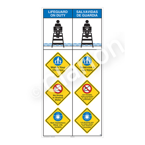 Lifeguard on Duty/Watch Your Children Sign (WSS2409-10b-esm) )