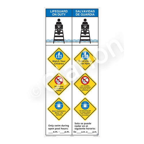 Lifeguard on Duty/Watch Your Children Sign (WSS2459-47b-esm) )