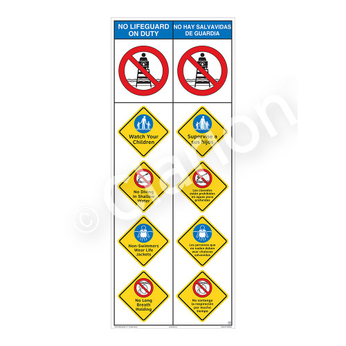 No Lifeguard on Duty/Watch Your Children Sign (WSS2502-12b-esm) )