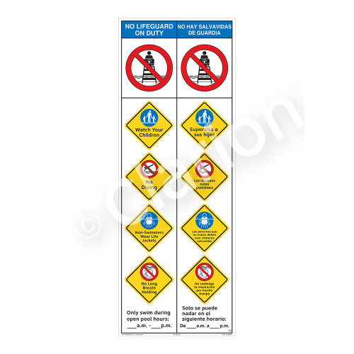 No Lifeguard on Duty/Watch Your Children Sign (WSS2551-49b-esm) )
