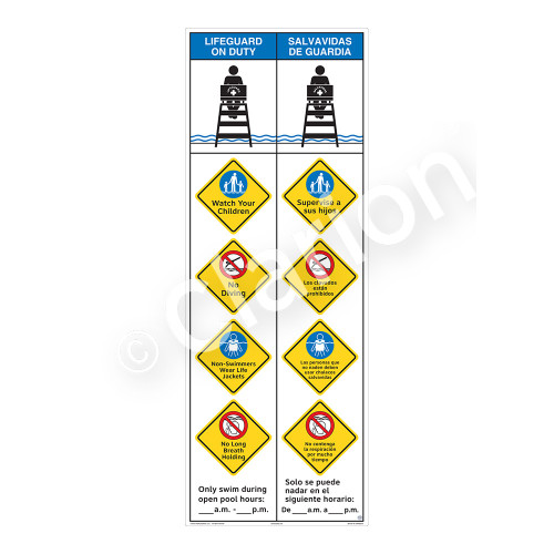 Lifeguard on Duty/Watch Your Children Sign (WSS2553-49b-esm) )