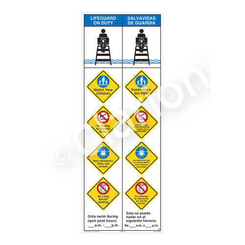 Lifeguard on Duty/Watch Your Children Sign (WSS2554-49b-esm) )