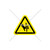 Hand Crush/Moving Parts Label (IS1099-PE)