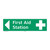 First Aid Station Sign (F1055-)