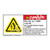 Danger/Electric Arc Flash Label (H6643-260DH)