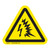 Arc Flash Label (IS6643-)