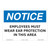 Notice/Employees Must Wear Ear Protection Sign (OS1261NH-)