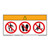 Warning/Do Not Step Label (WF3-103-WH)