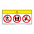 Caution/Do Not Step Label (WF3-104-CH)